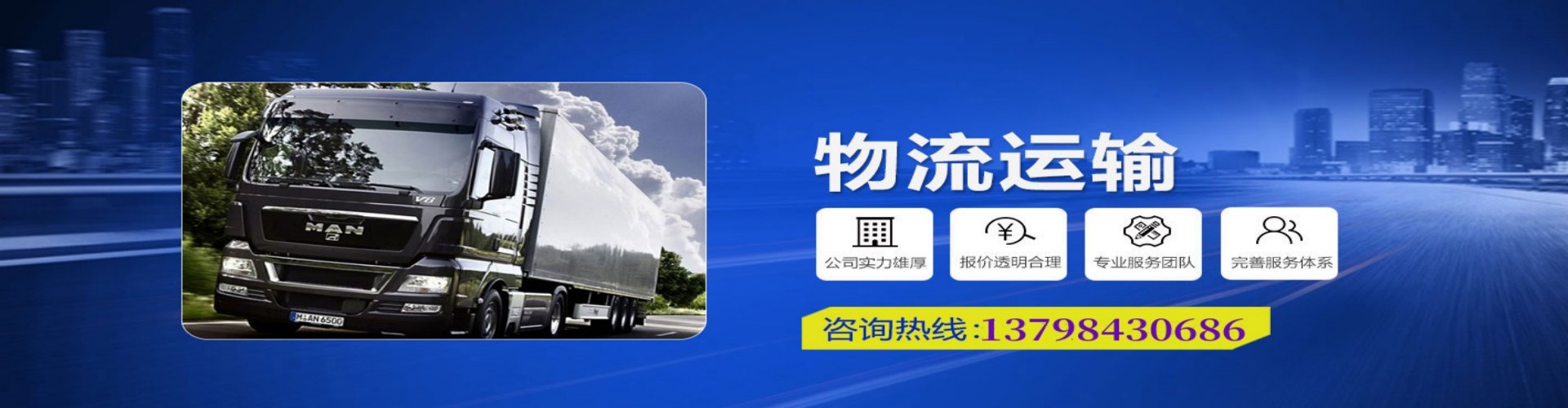 灵丘县到香港物流公司,灵丘县到台湾快递公司，灵丘县澳门货运公司